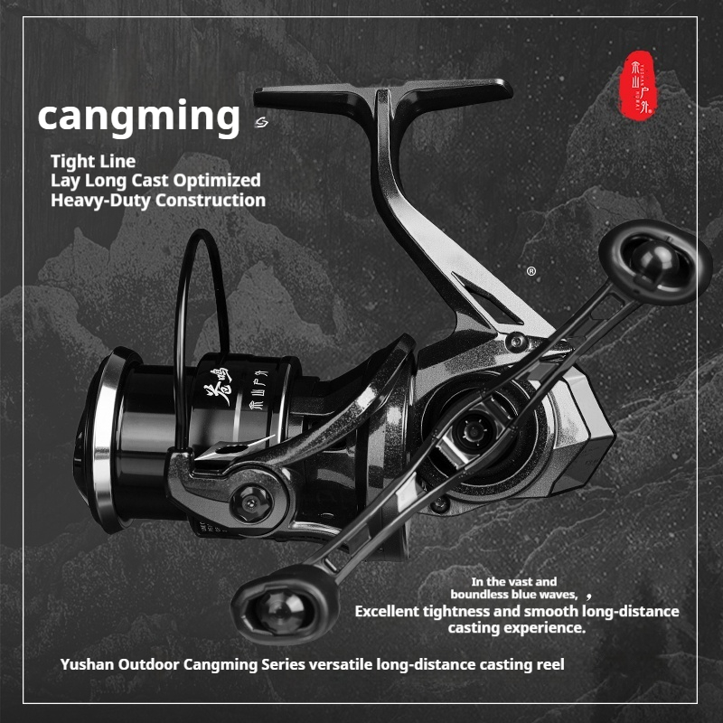 Abu Garcia Reel Revo - รอกตกปลาแบบสปินนิ่งยี่ห้อ Yushan Outdoor Cangming สำหรับตกปลาด้วยเหยื่อปลอม พร้อมแกนโลหะ