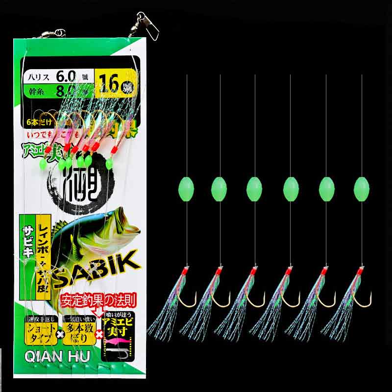 ชุดเบ็ดตกปลาซับิกิ 6 ตัวเบ็ด ส - Saltwater Fishing Hook บทวิจารณ์และราคา